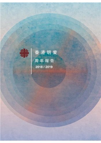 Caritas - HK Annual Report (18-19)－Family Service